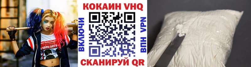 Магазин наркотиков Красноуральск Codein МЕФ Кокаин