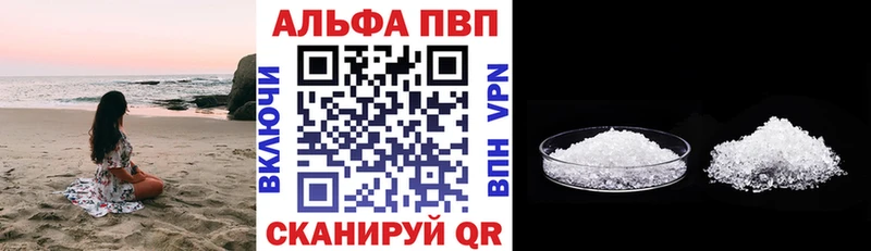APVP Соль  Красноуральск 