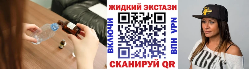 Бутират оксибутират  закладка  Красноуральск 
