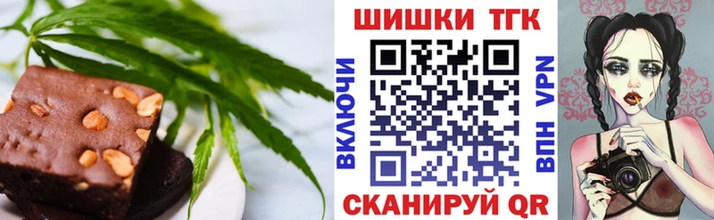 как найти   Красноуральск  блэк спрут сайт  Еда ТГК конопля 