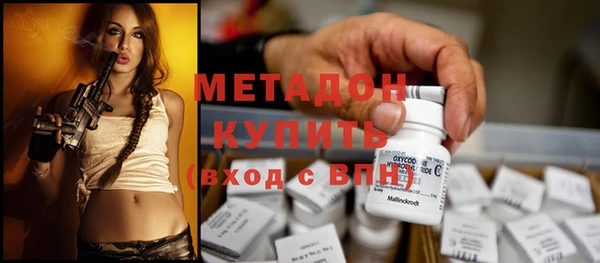мяу мяу кристалл Алексин