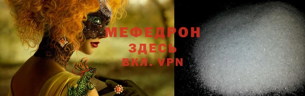 мяу мяу кристалл Алексин