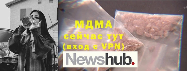мяу мяу кристалл Алексин
