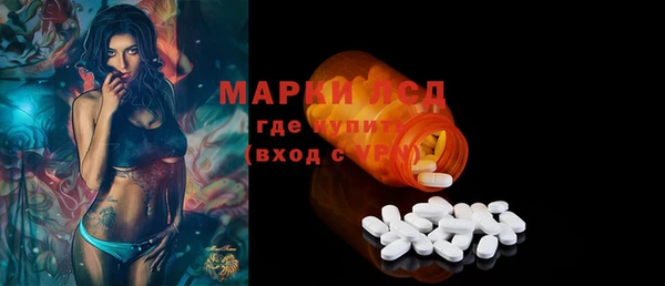 мяу мяу кристалл Алексин
