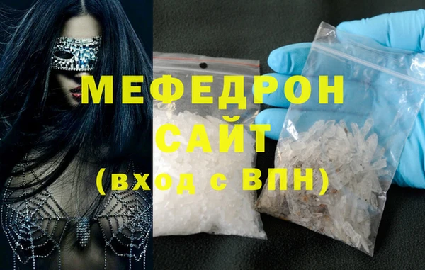 мяу мяу мука Алексеевка