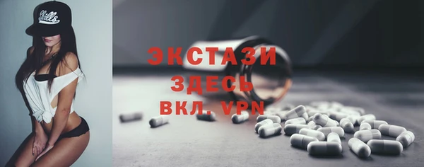 мяу мяу кристалл Алексин