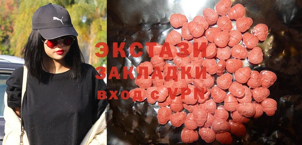 мяу мяу мука Алексеевка