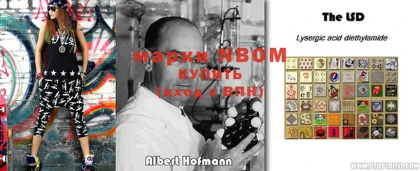 мяу мяу кристалл Алексин
