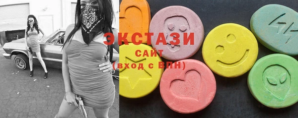 мяу мяу кристалл Алексин