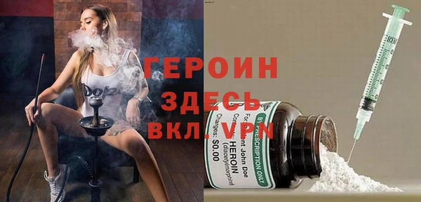 мяу мяу кристалл Алексин