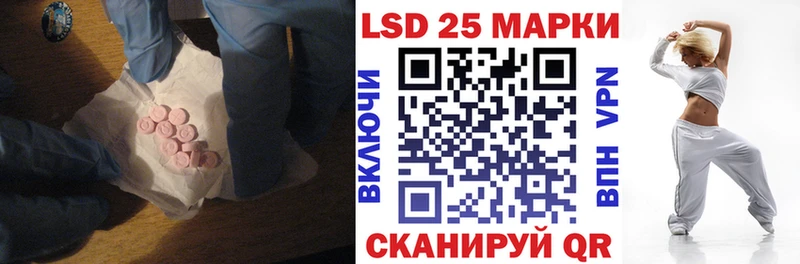 ЛСД экстази кислота  Красноуральск 