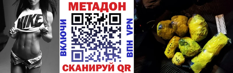 цена наркотик  Красноуральск  МЕТАДОН мёд 