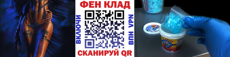 МЕТАМФЕТАМИН кристалл Красноуральск
