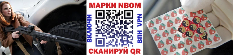 продажа наркотиков  сайты даркнета наркотические препараты  Марки 25I-NBOMe 1,8мг  Красноуральск 