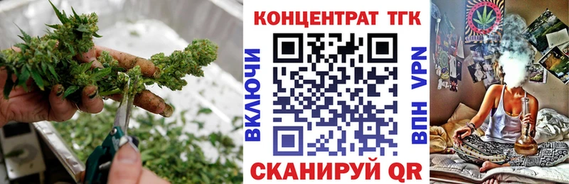 Дистиллят ТГК THC oil Красноуральск