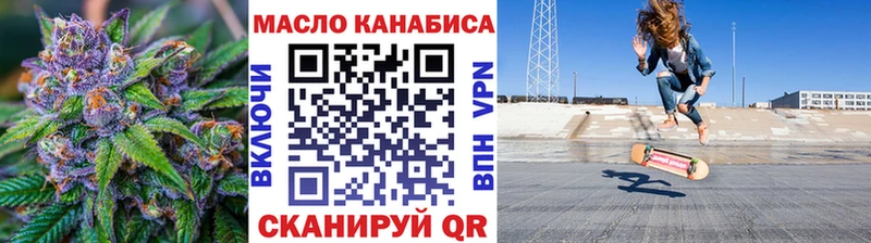 ТГК Wax  Красноуральск 
