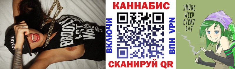 Канабис Bruce Banner  Красноуральск 